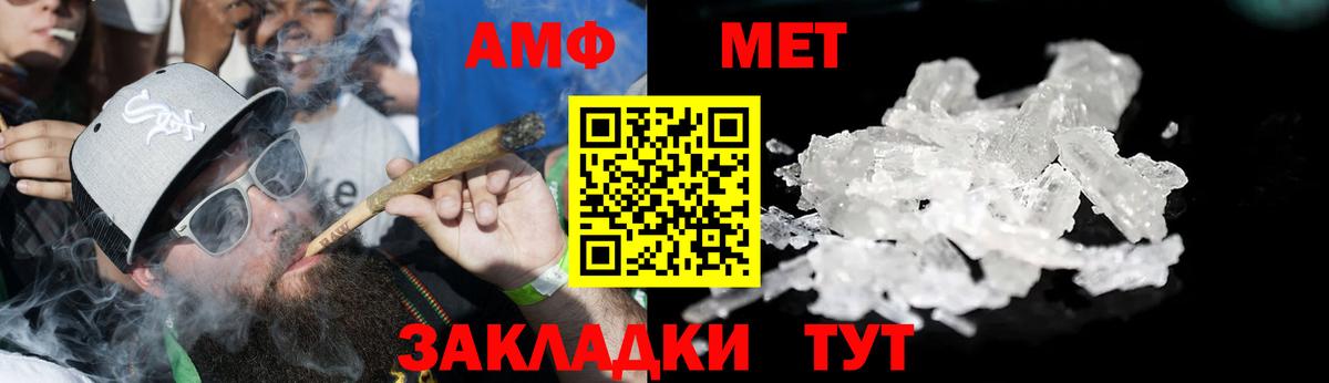 Сегежа  АМФЕТАМИН  Вход с VPN  АМФЕТАМИН Розовый 