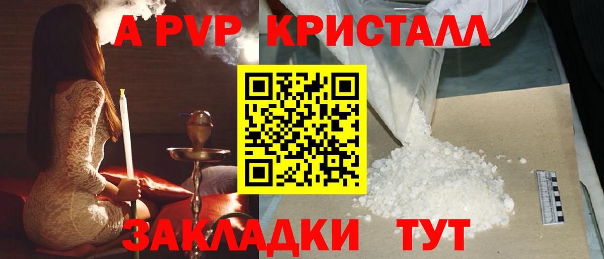 А ПВП Соль Сегежа