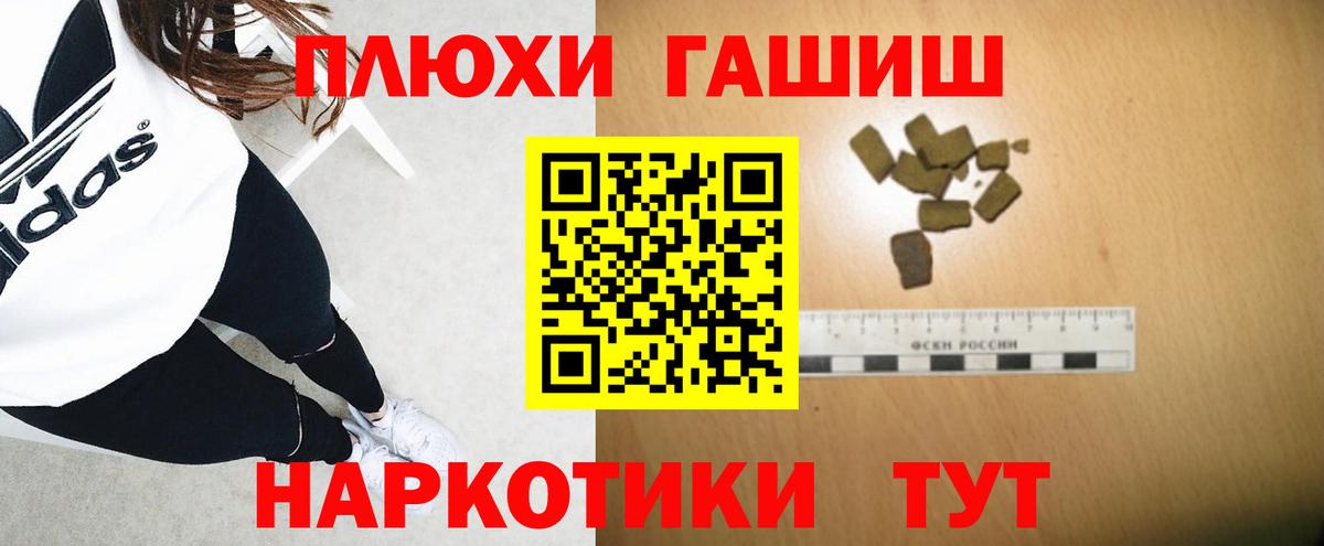 ГАШИШ AMNESIA HAZE  где можно купить   Сегежа  Вход с VPN  ГАШИШ гашик 