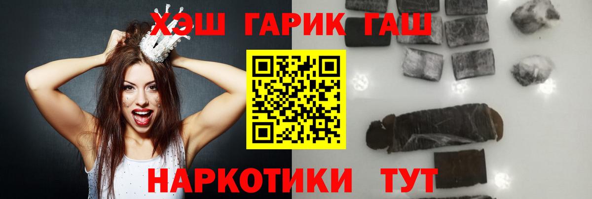 Гашиш Изолятор Сегежа