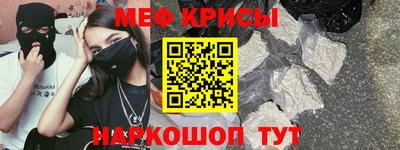 MESCALINE Пугачёв