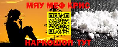 MESCALINE Пугачёв