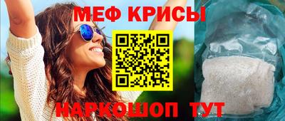 кристаллы Партизанск