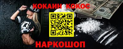 амфетамин Пушкино