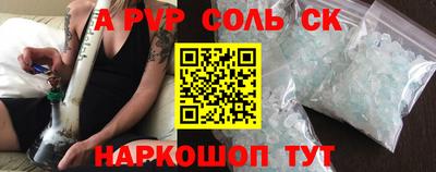 амфетамин Пушкино