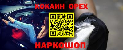 MESCALINE Пугачёв