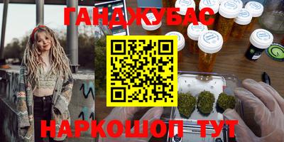 MESCALINE Пугачёв