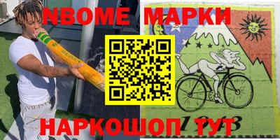 MESCALINE Пугачёв