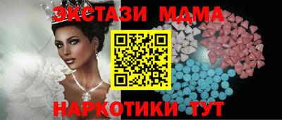 амфетамин Пушкино