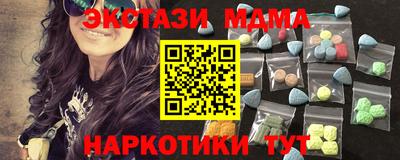 MESCALINE Пугачёв