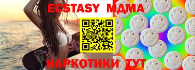 гашик Пенза