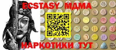 MESCALINE Пугачёв