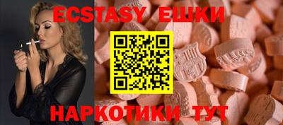 кристаллы Партизанск