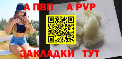 гашик Пенза