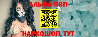 гашик Пенза