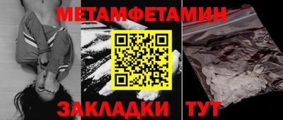 амфетамин Пушкино