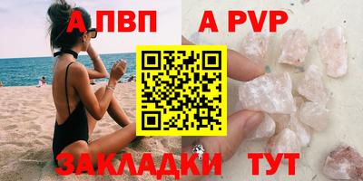 амфетамин Пушкино