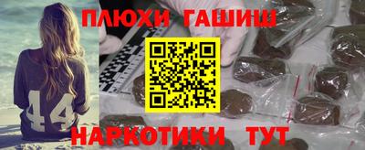 гашик Пенза