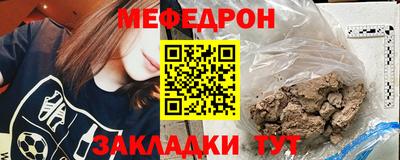 MESCALINE Пугачёв