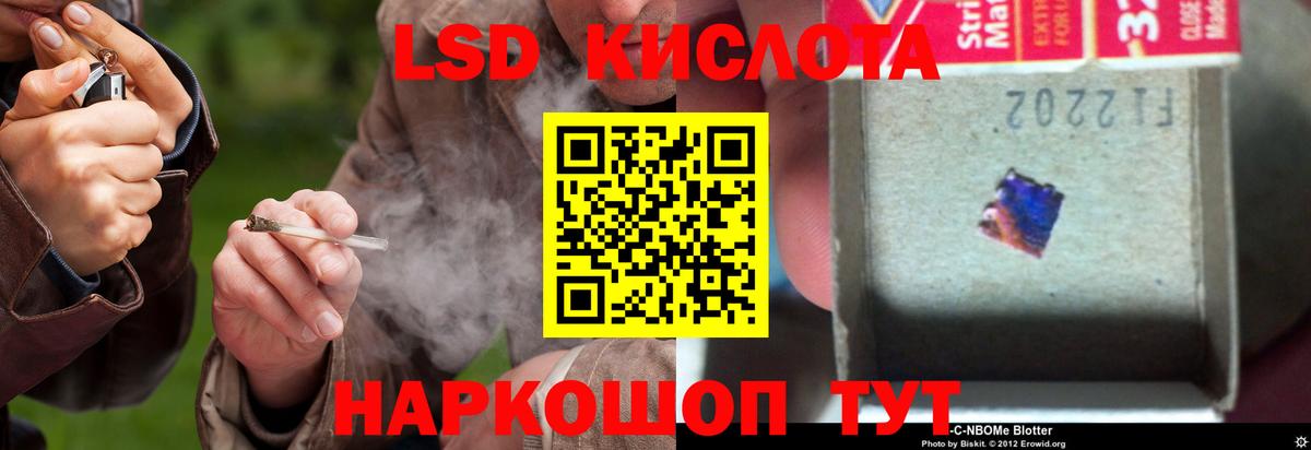 ЛСД экстази ecstasy  Вход с VPN  Лсд 25 экстази ecstasy  Сегежа 