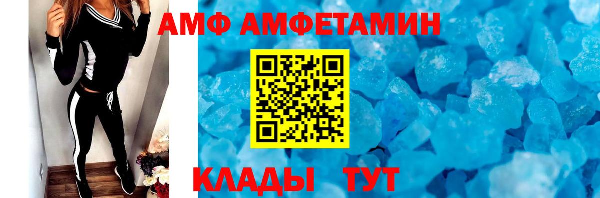 Метамфетамин пудра Сегежа