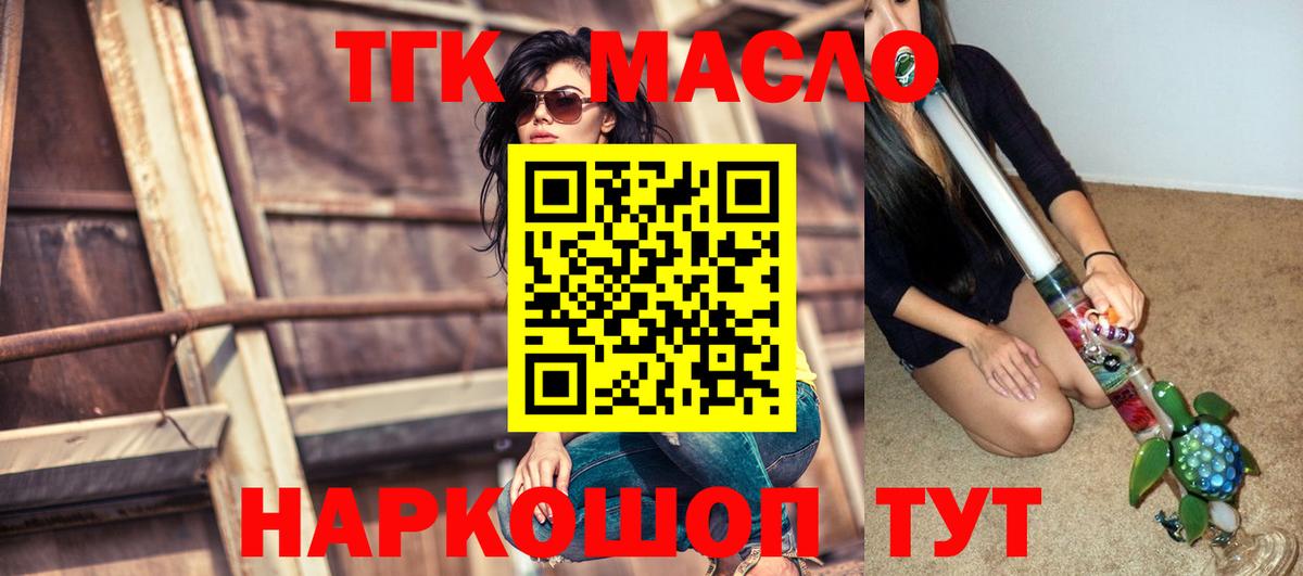 Сегежа  как найти закладки  Вход с VPN  mega онион  ТГК Wax 