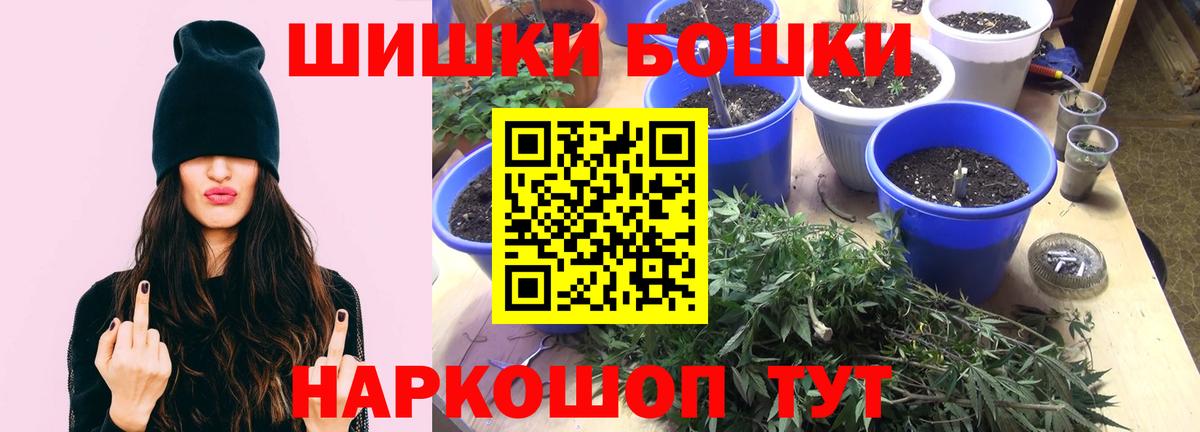 МАРИХУАНА Ganja Сегежа